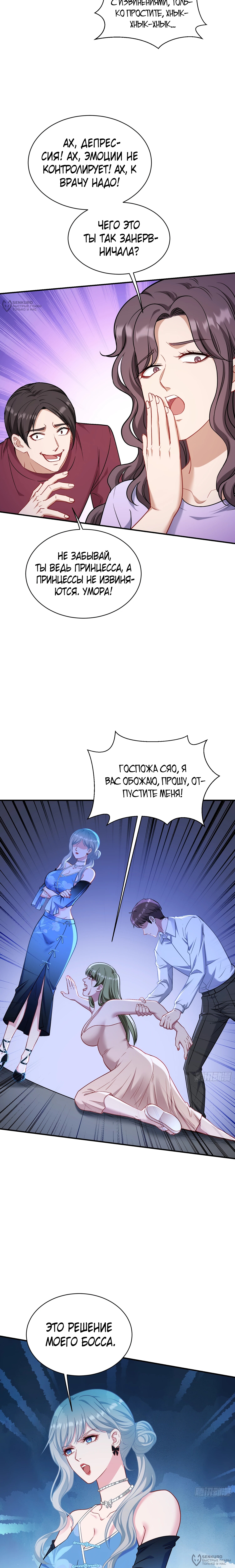 Страница 4