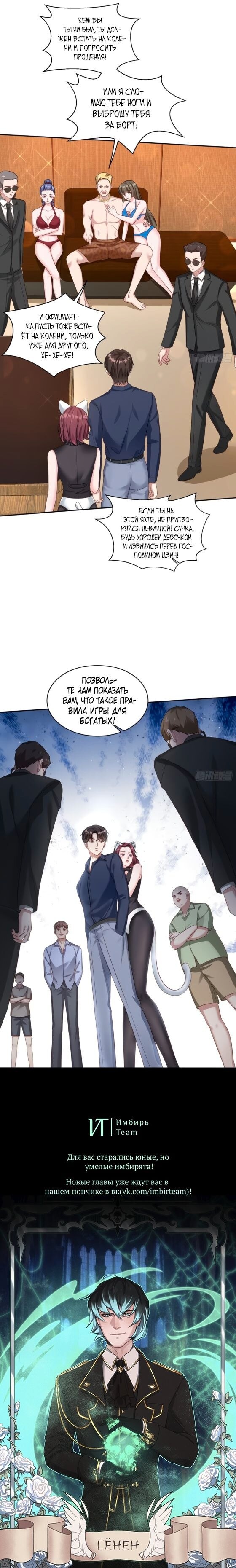 Страница 15
