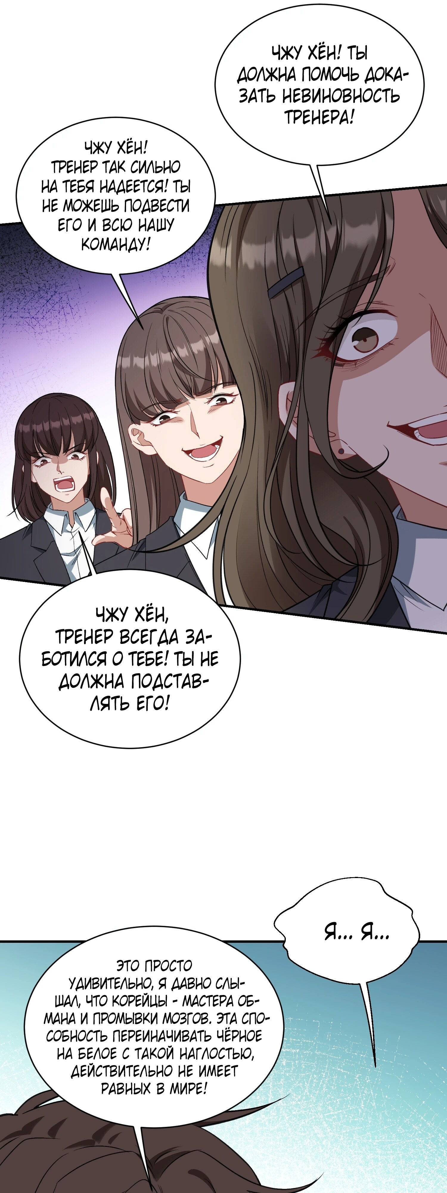 Страница 31