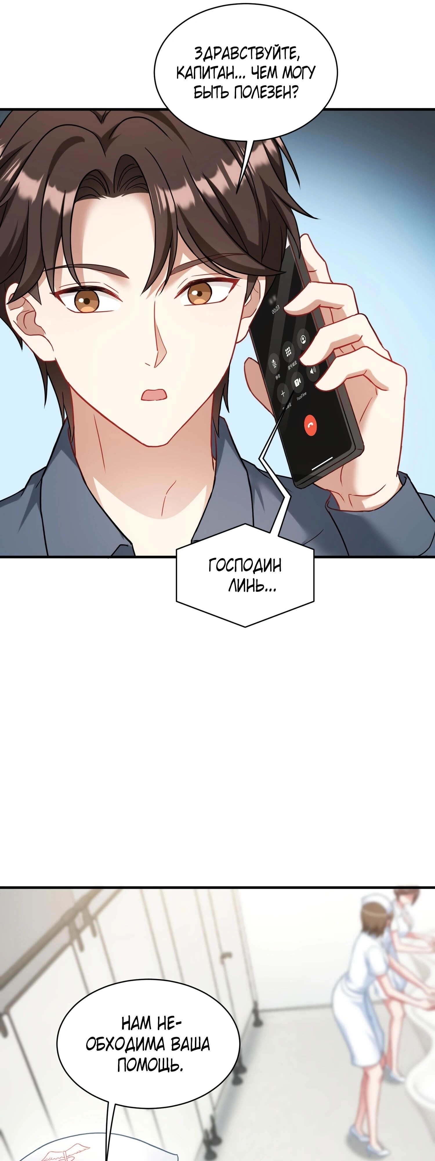 Страница 30