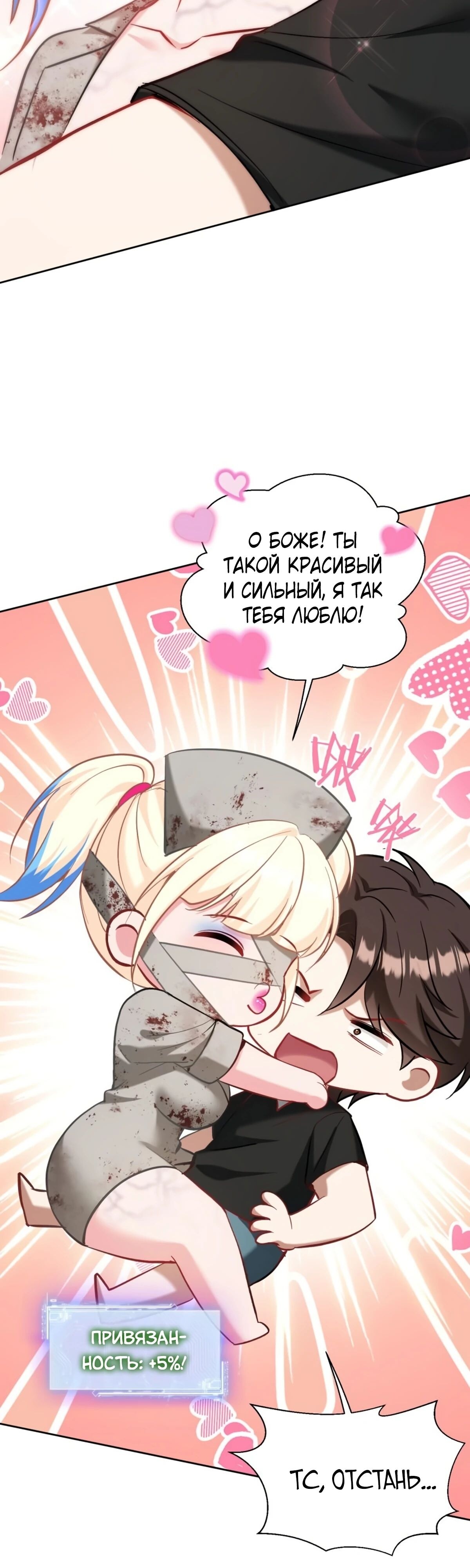 Страница 23
