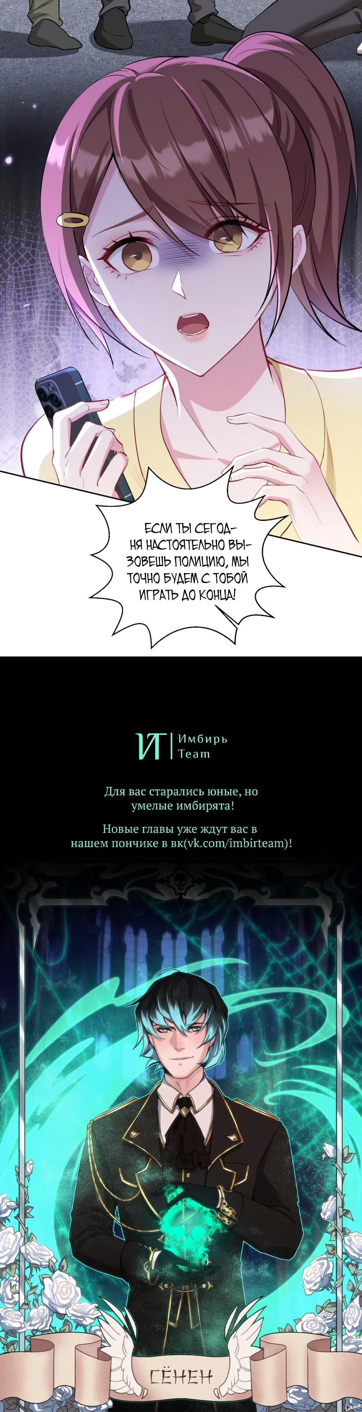 Страница 31