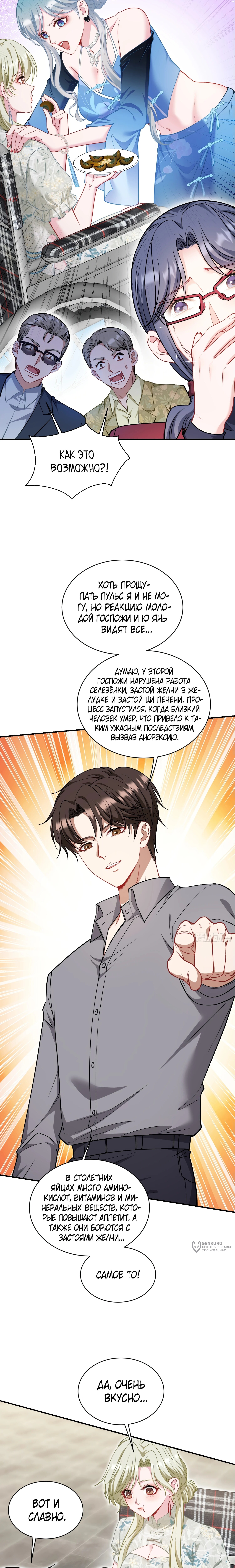 Страница 13