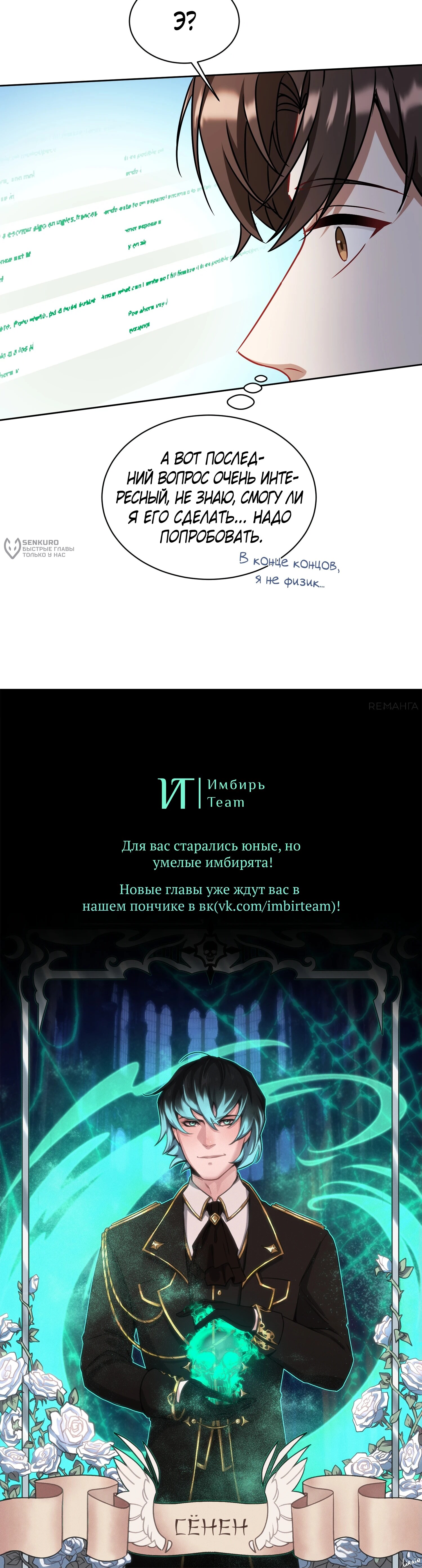 Страница 16