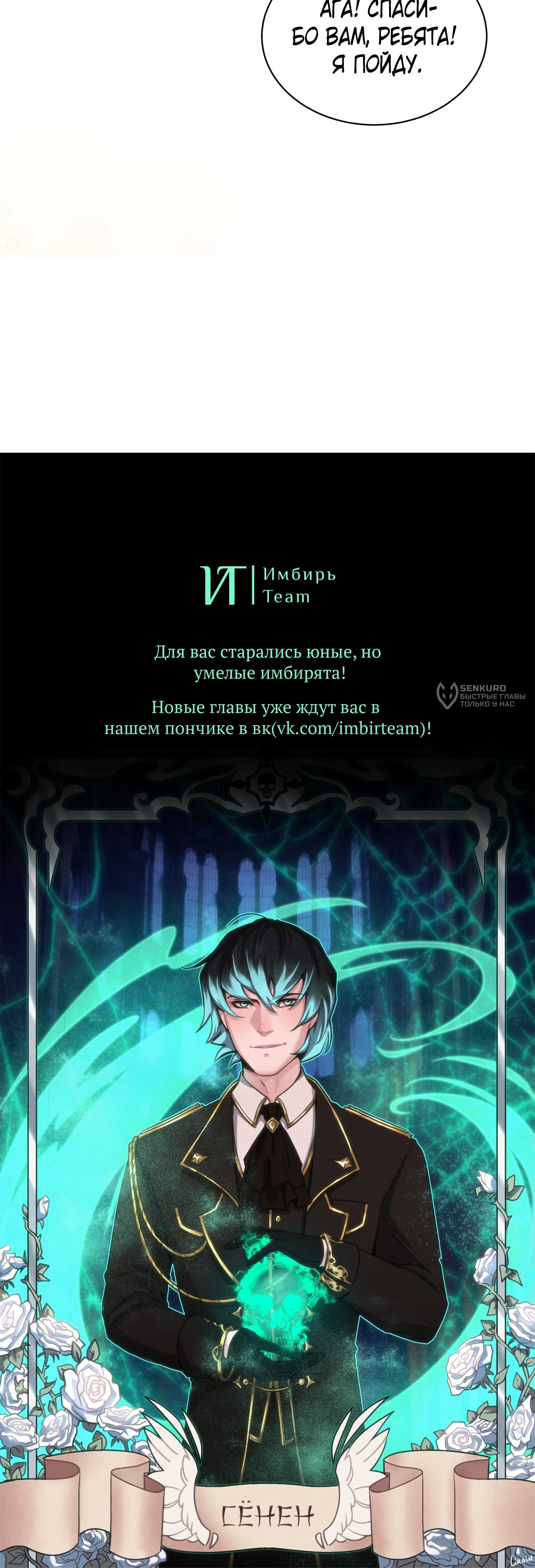 Страница 16