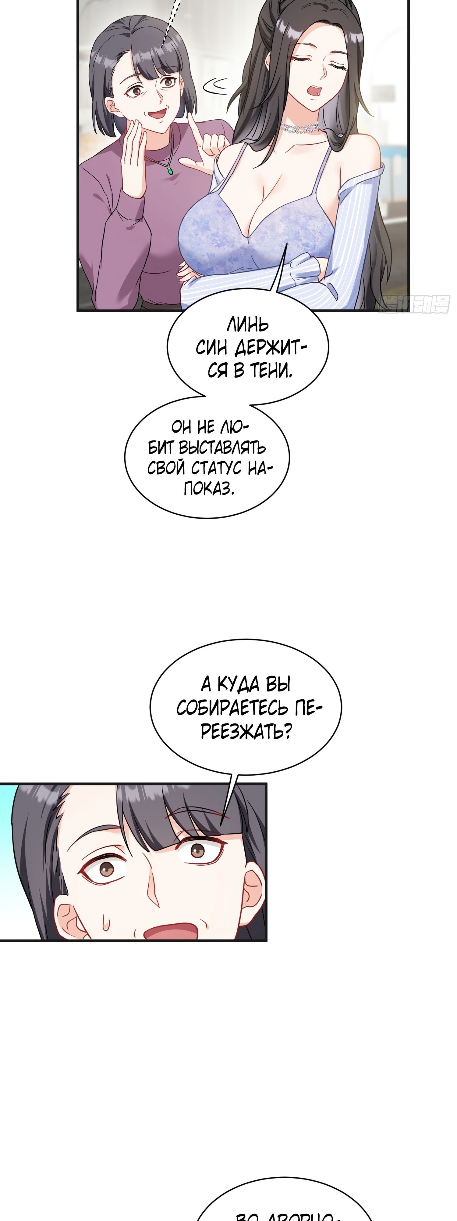 Страница 31