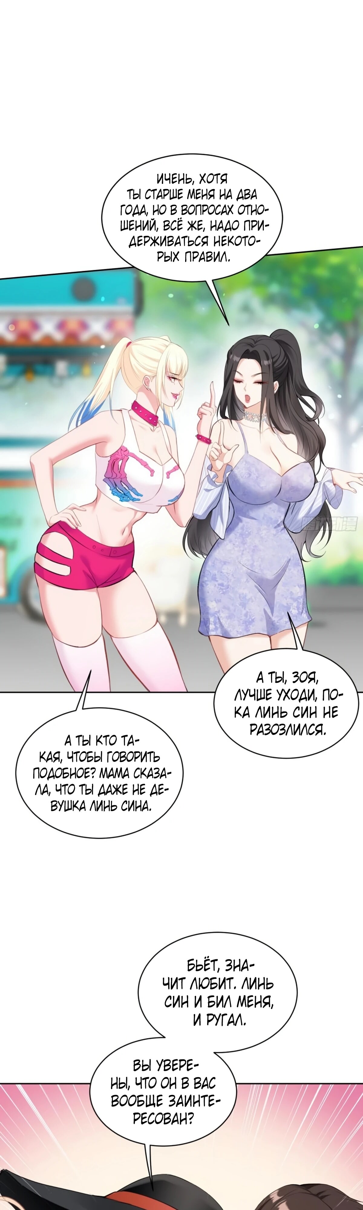 Страница 18