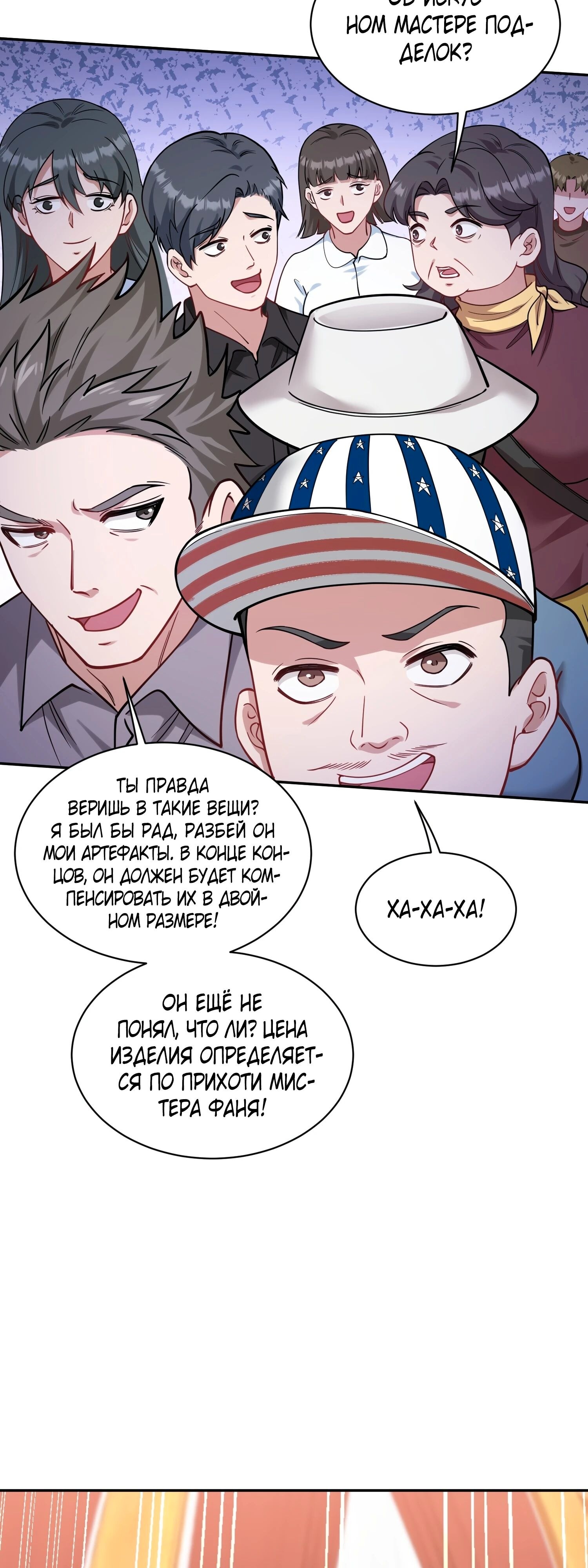 Страница 15