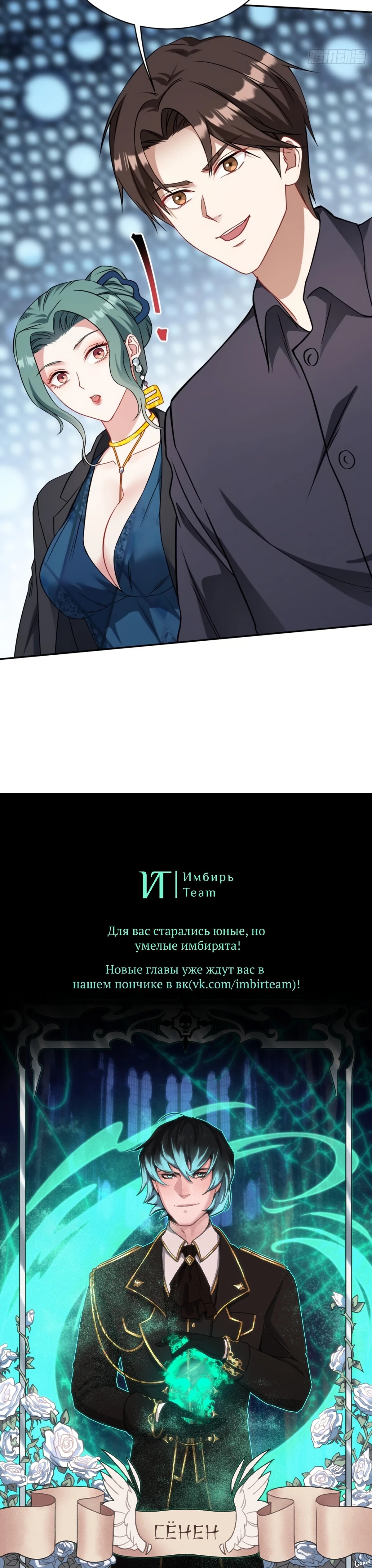 Страница 35