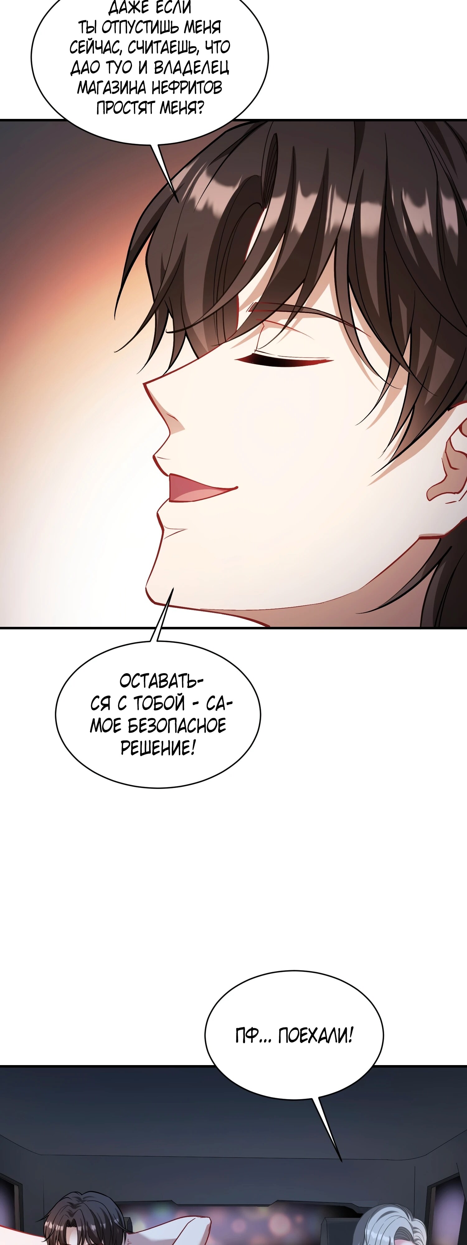 Страница 42