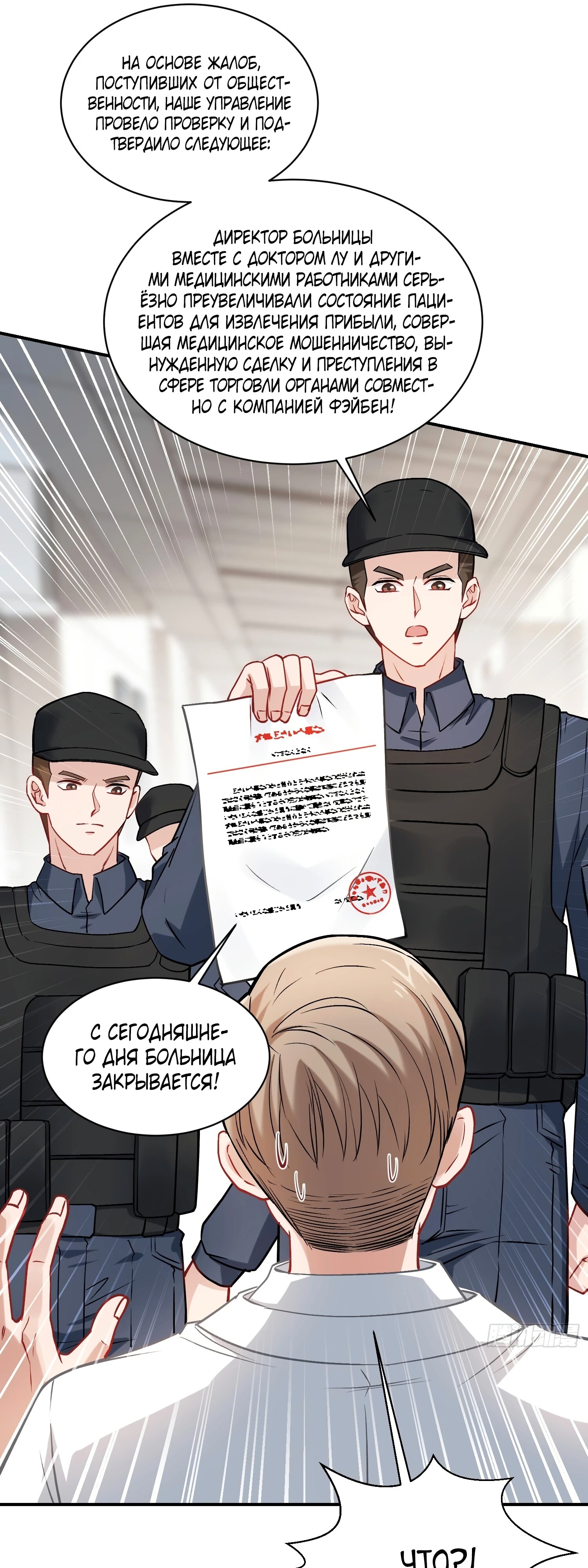 Страница 35