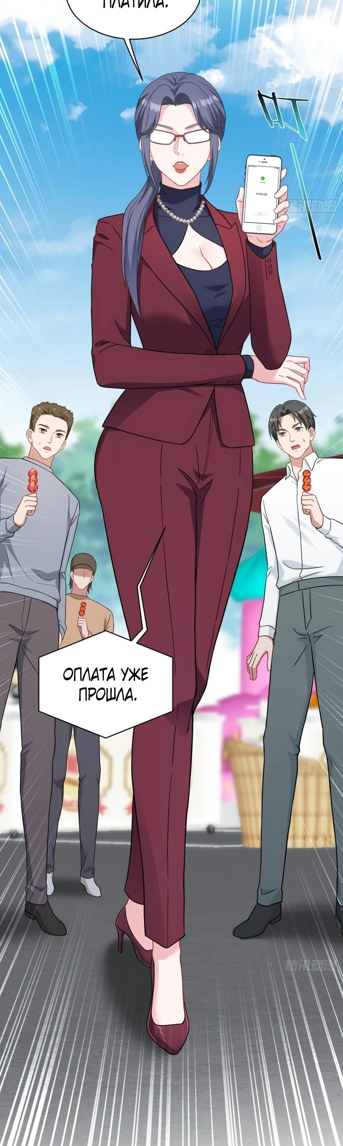 Страница 14