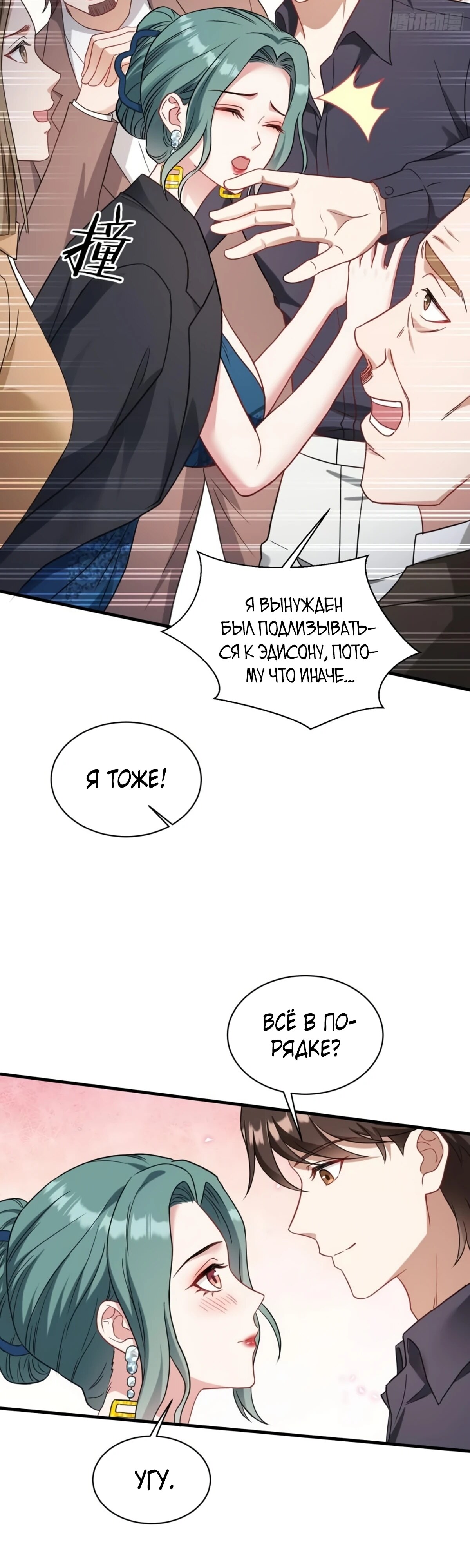 Страница 27
