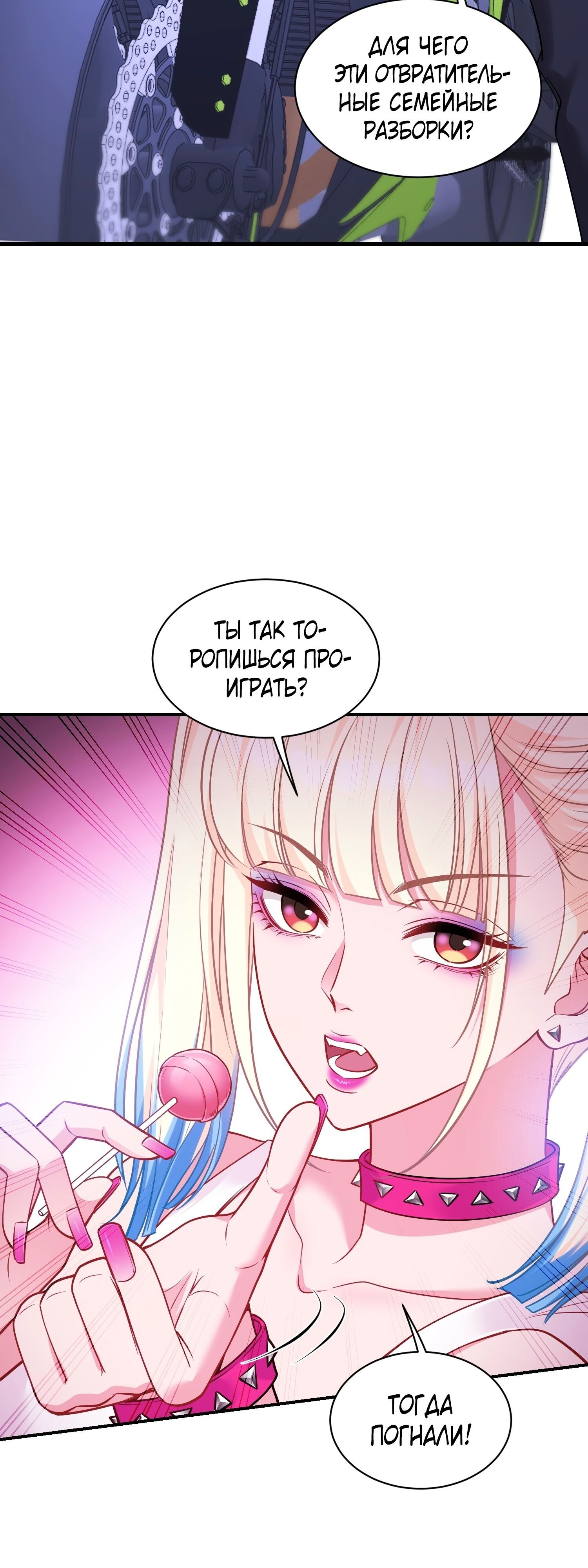 Страница 33