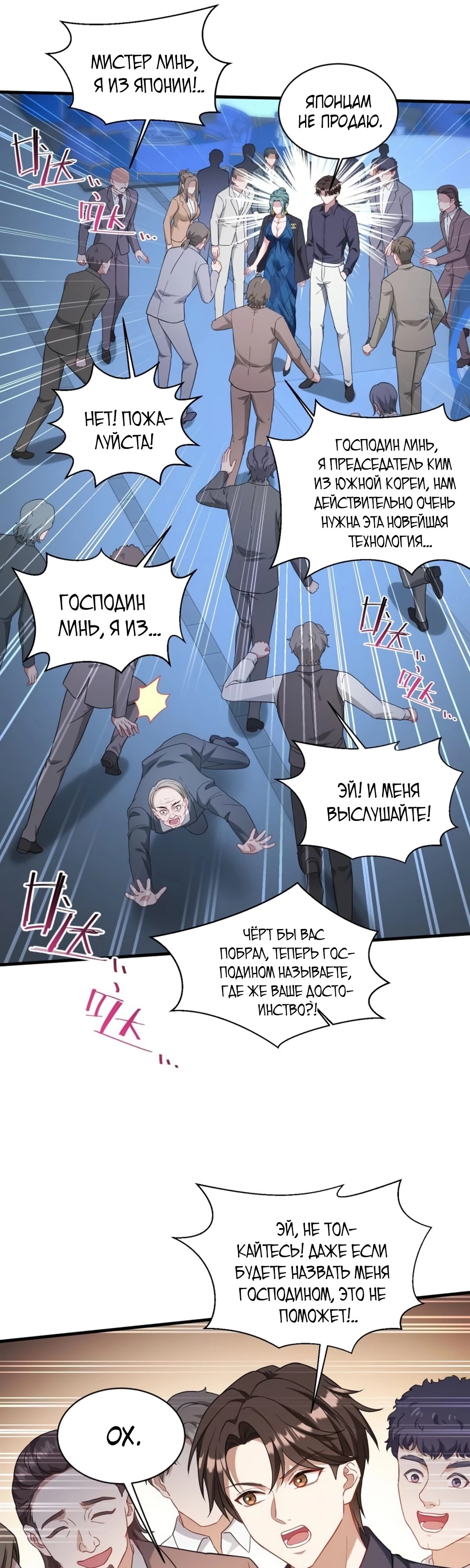 Страница 26