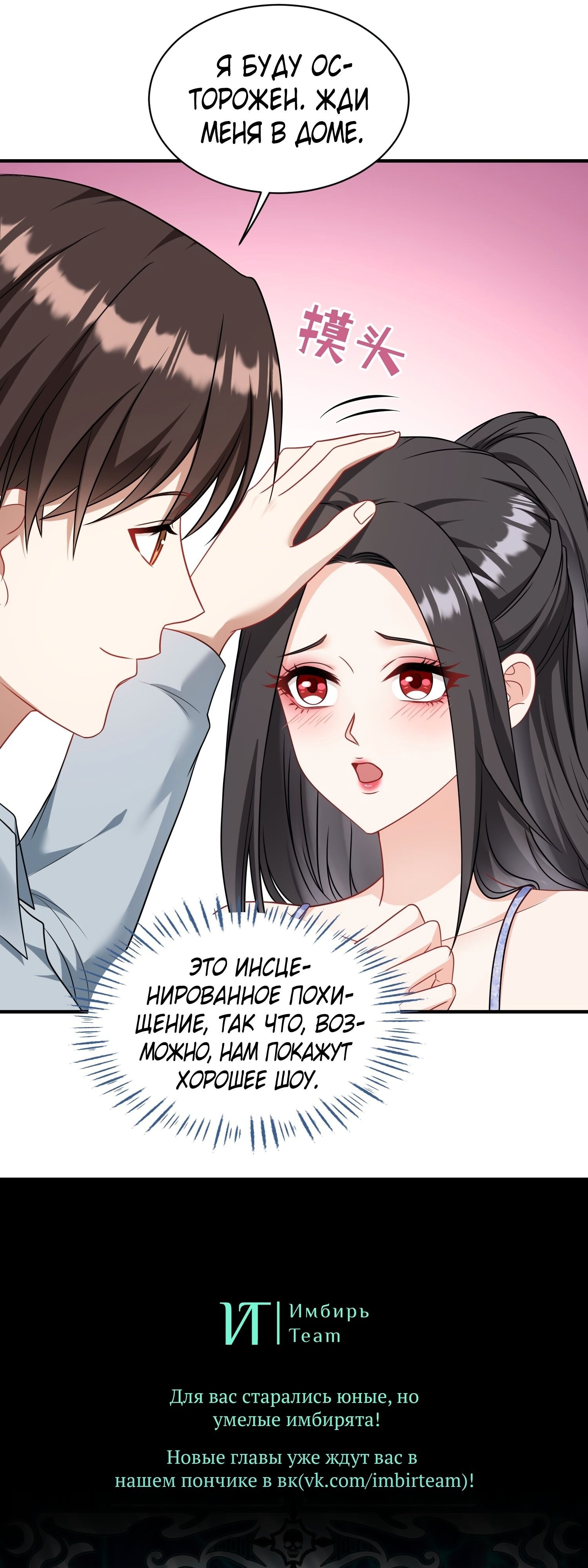 Страница 40