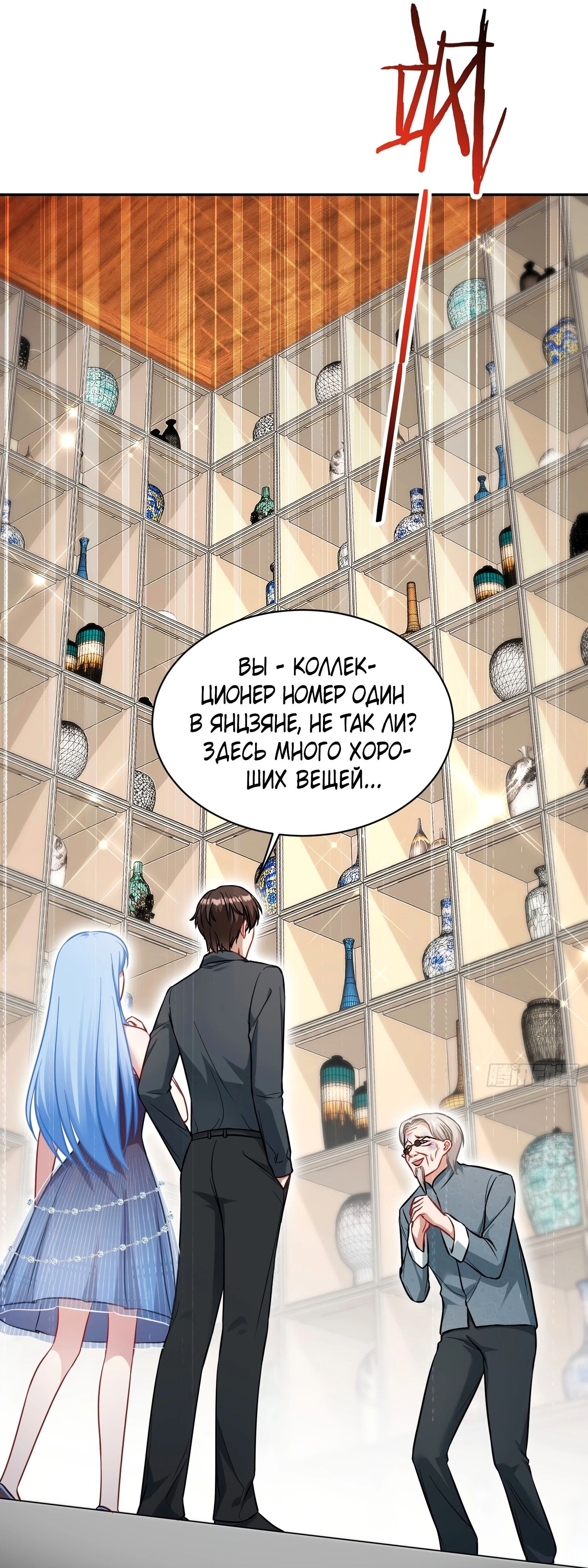 Страница 24
