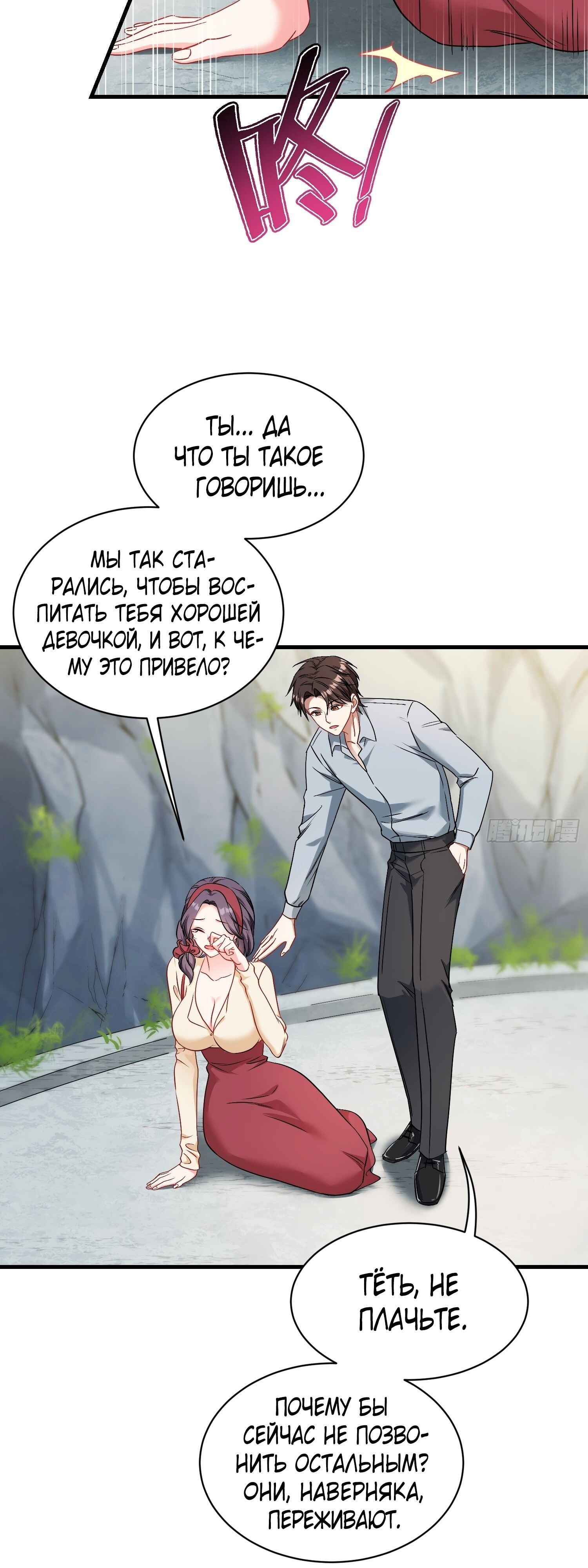 Страница 26
