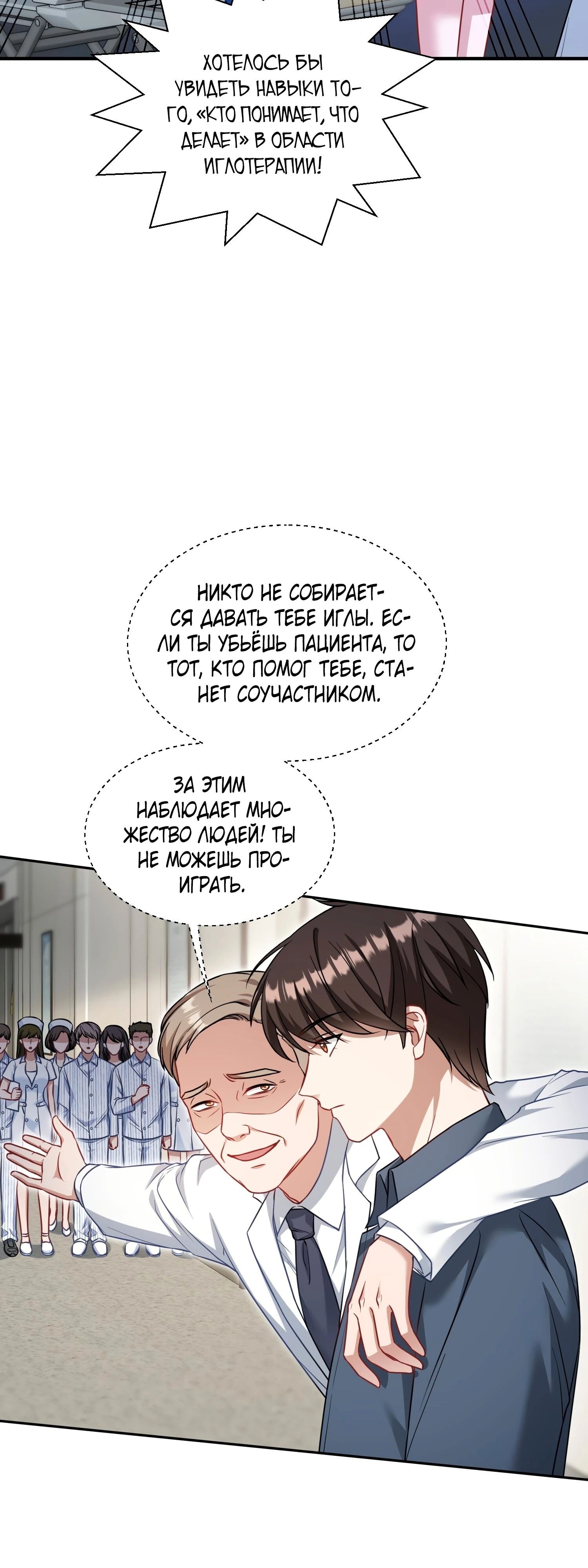 Страница 28