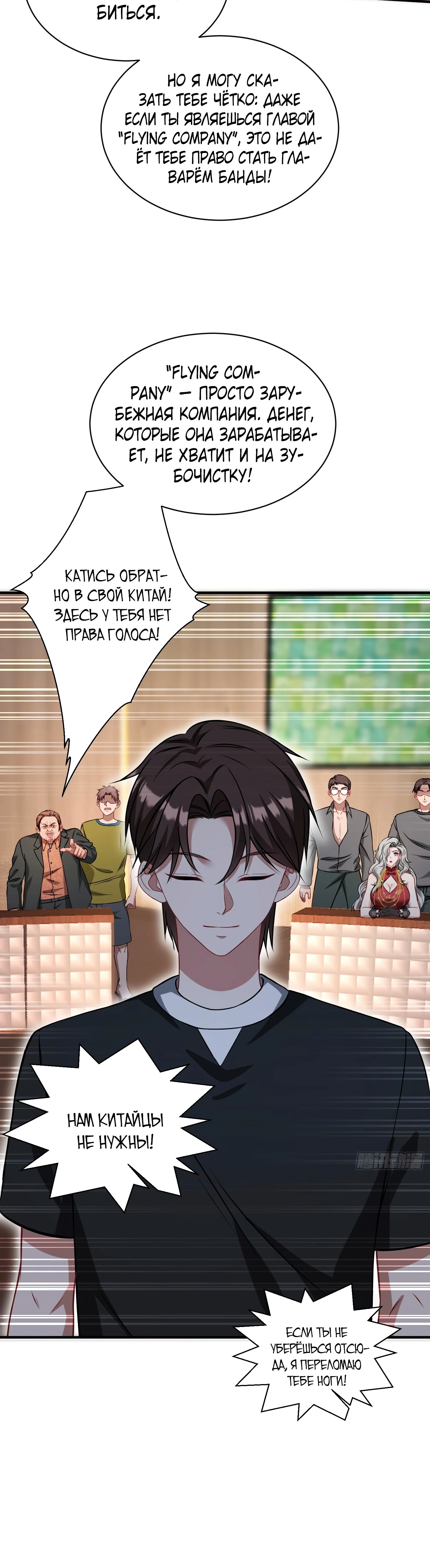 Страница 14
