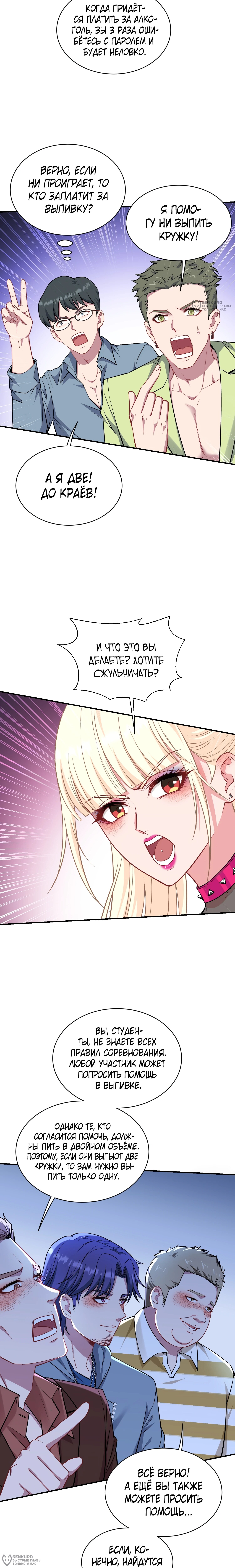 Страница 16