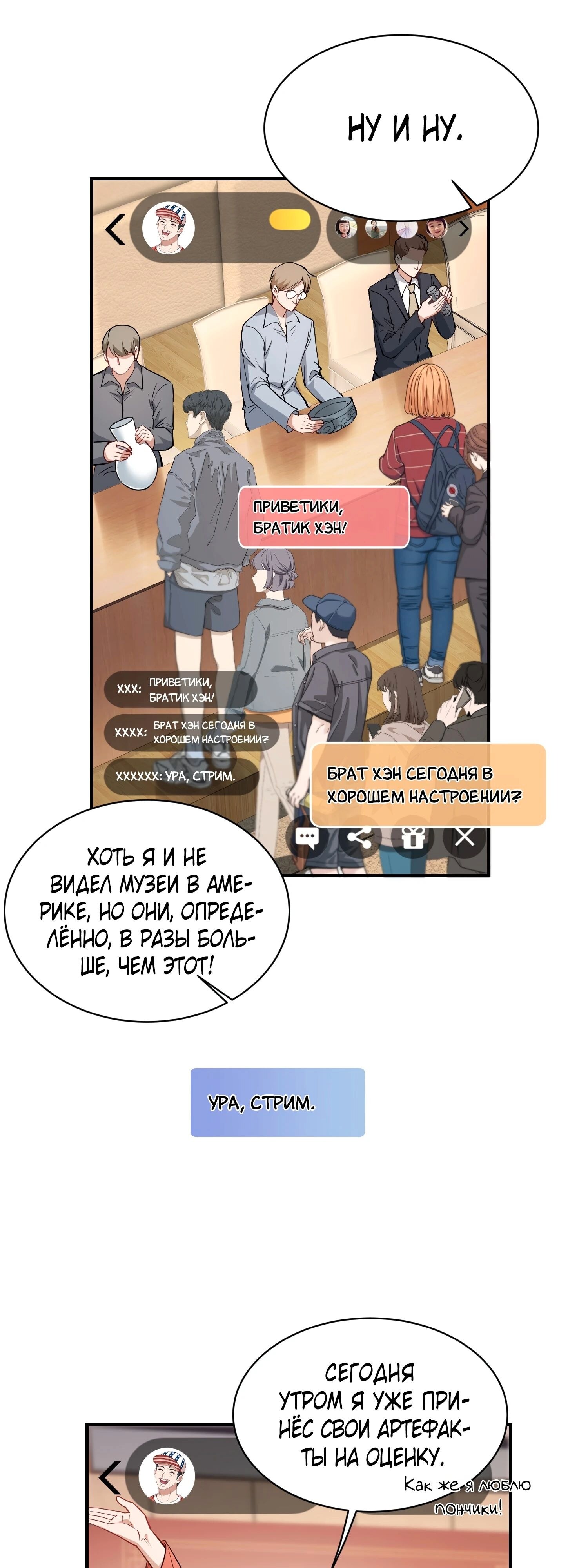 Страница 27