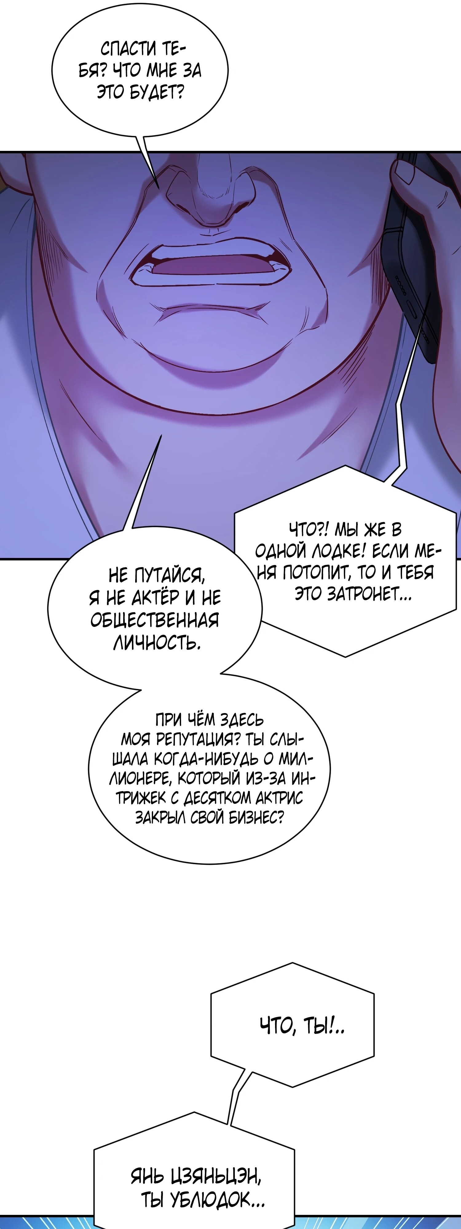 Страница 39
