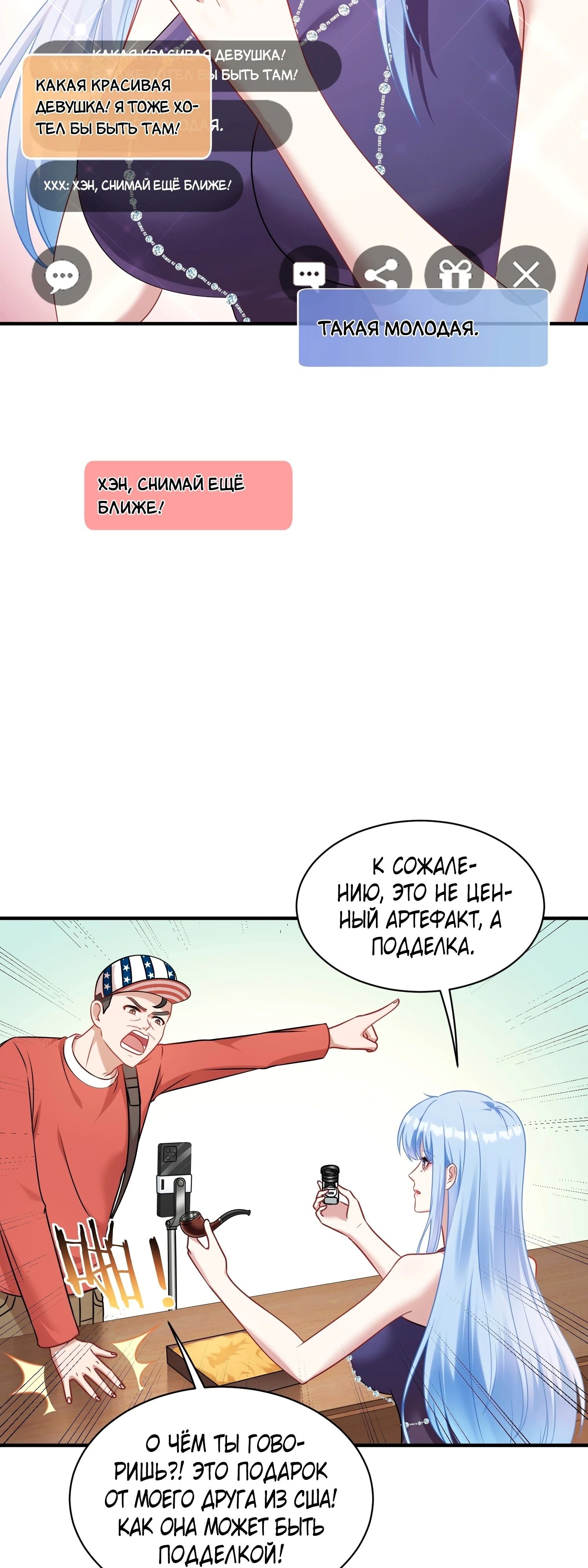Страница 37