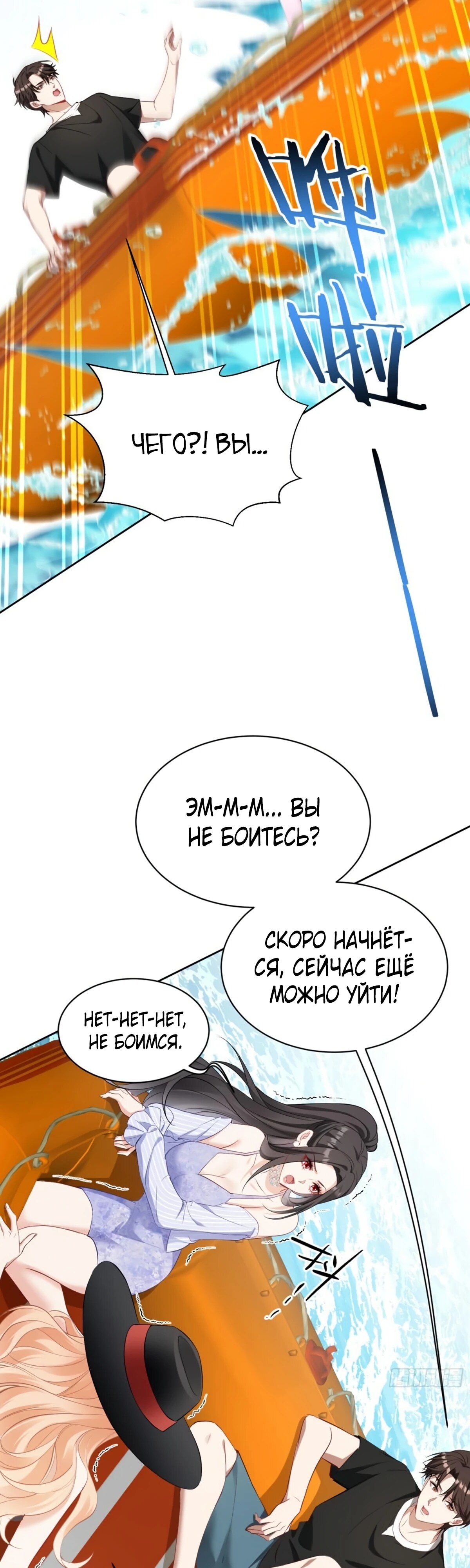 Страница 27