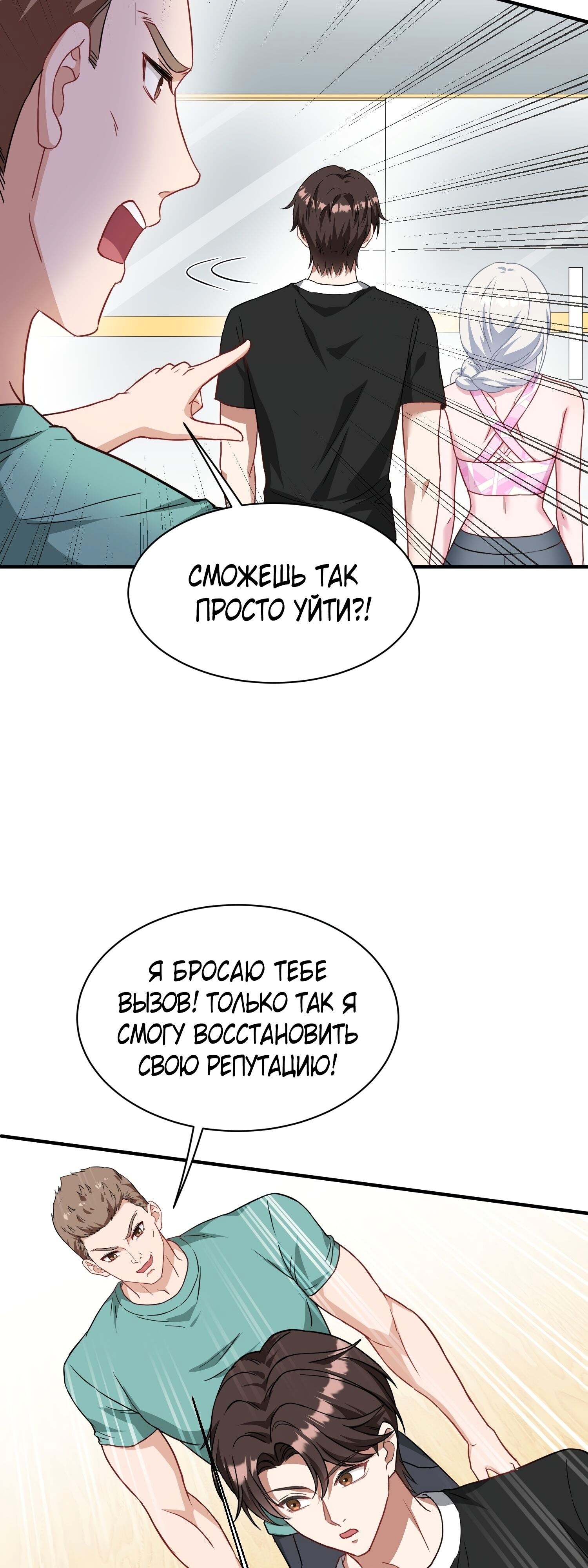 Страница 28