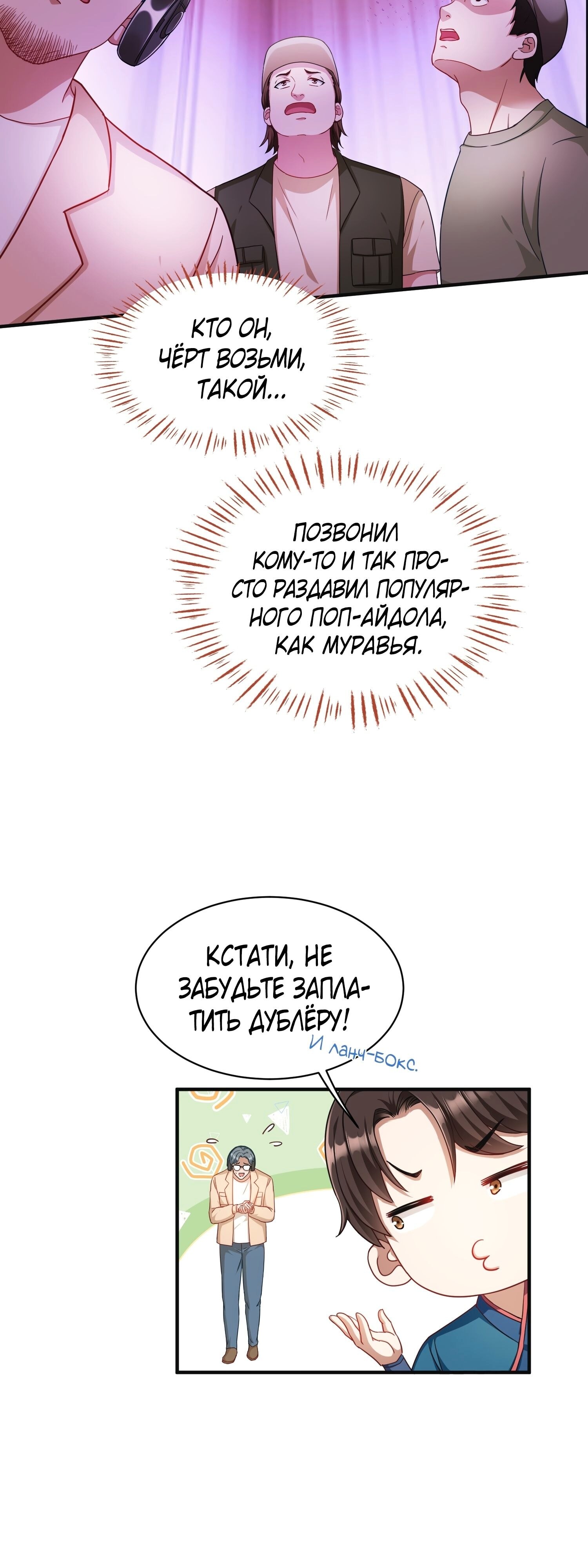 Страница 17