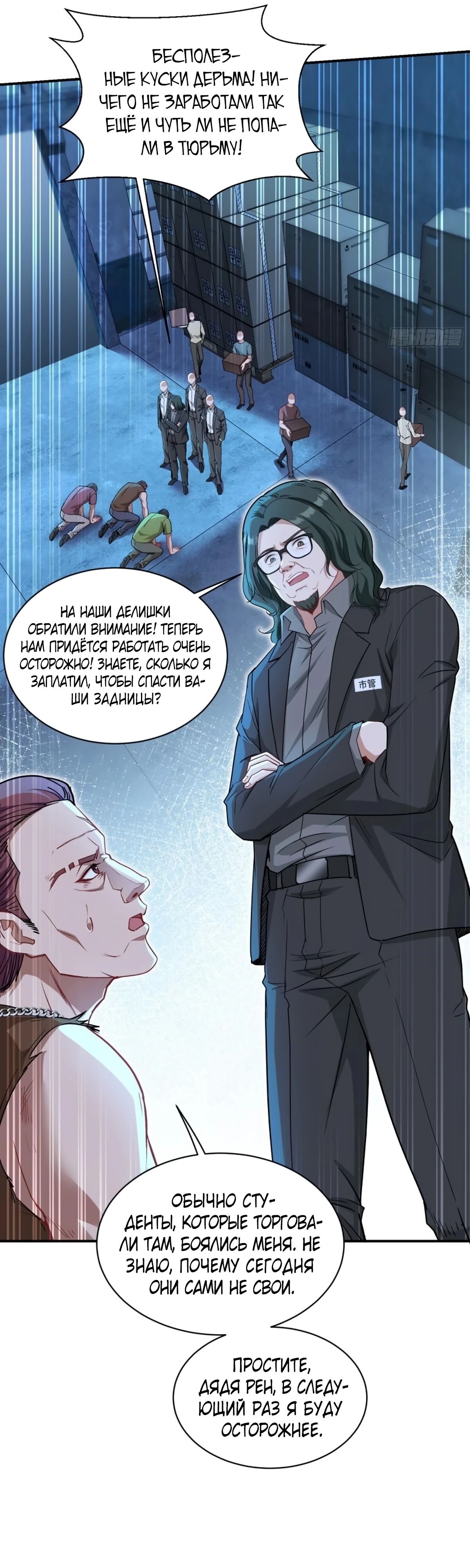 Страница 21