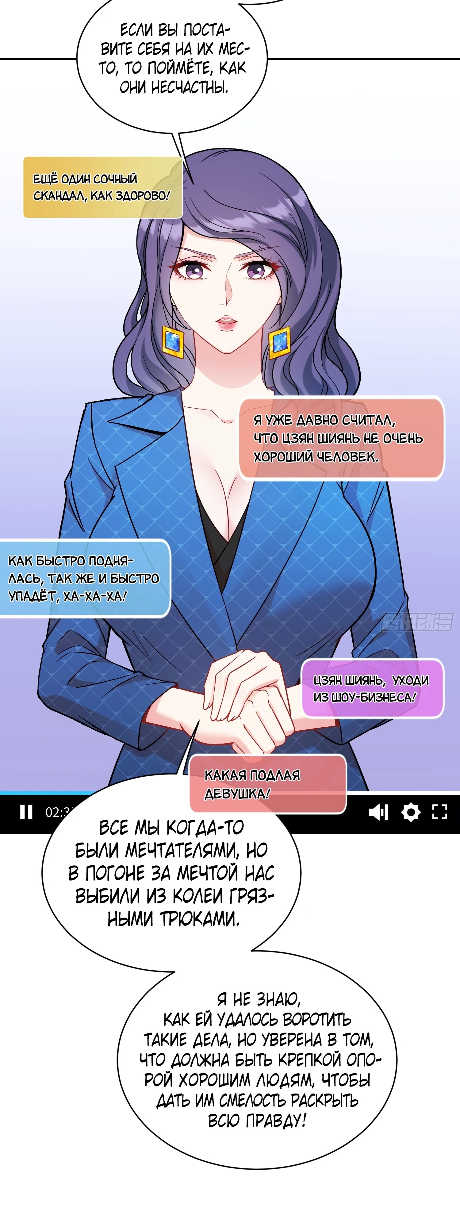 Страница 3