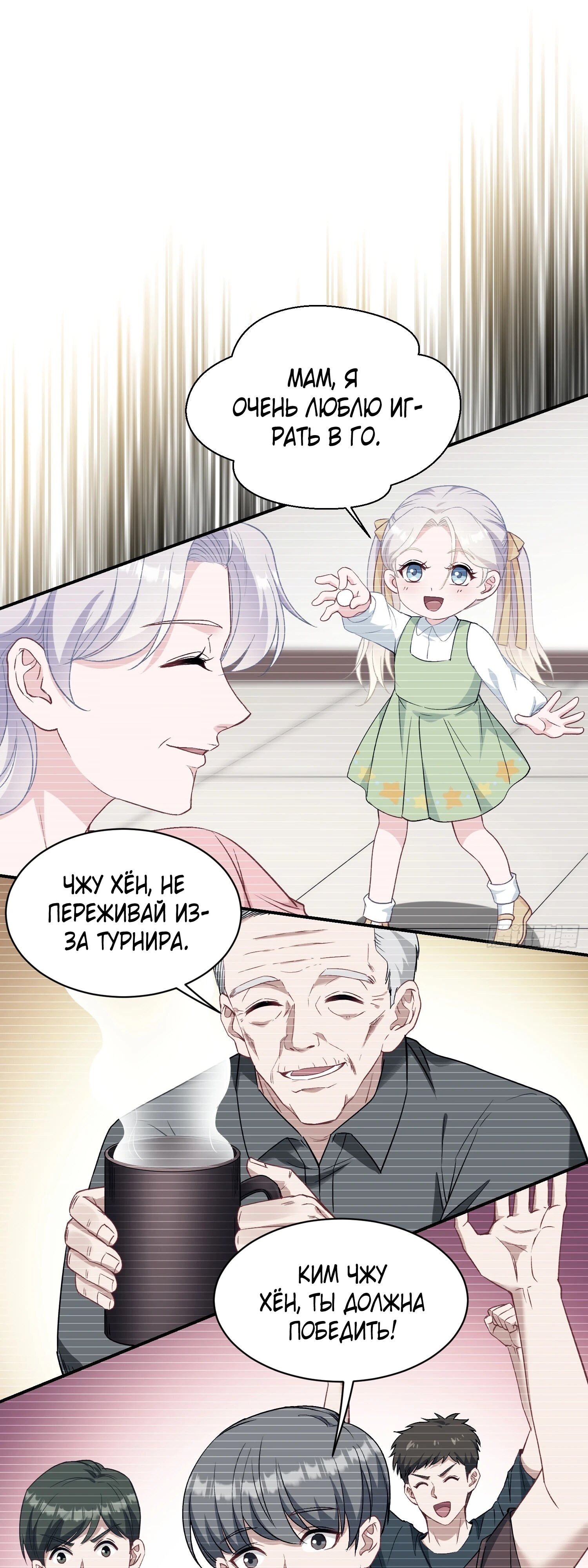 Страница 34