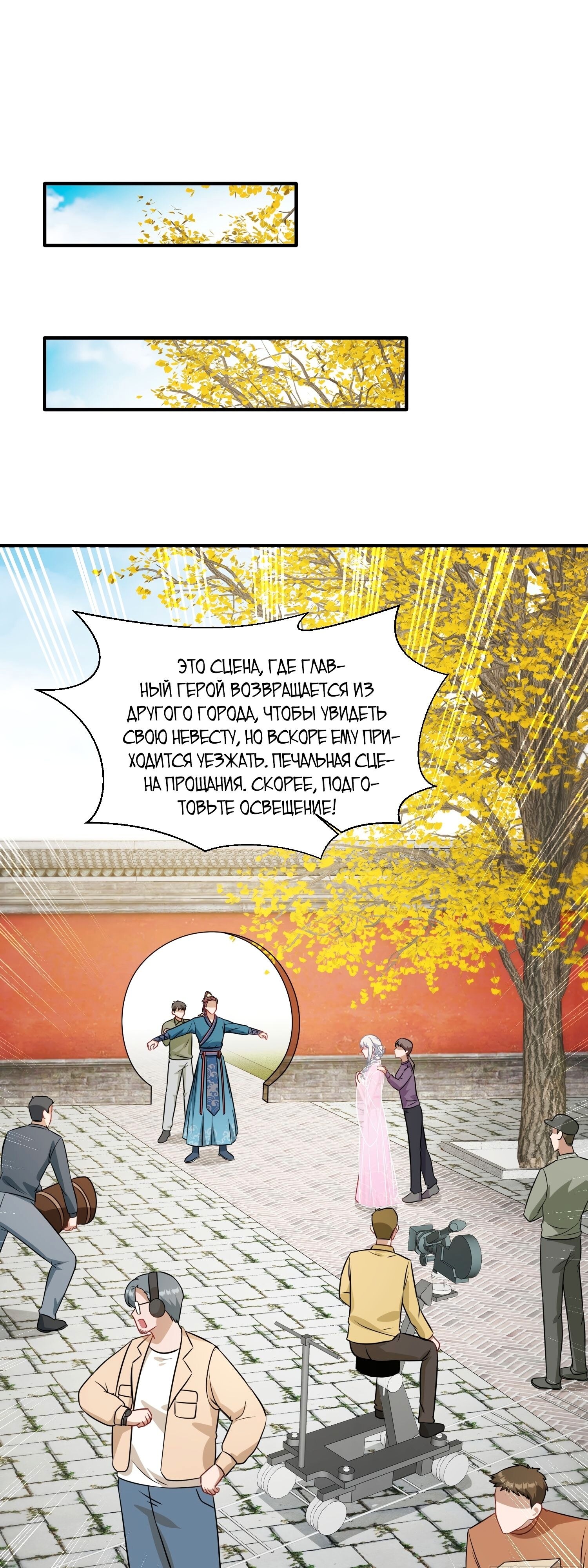 Страница 27