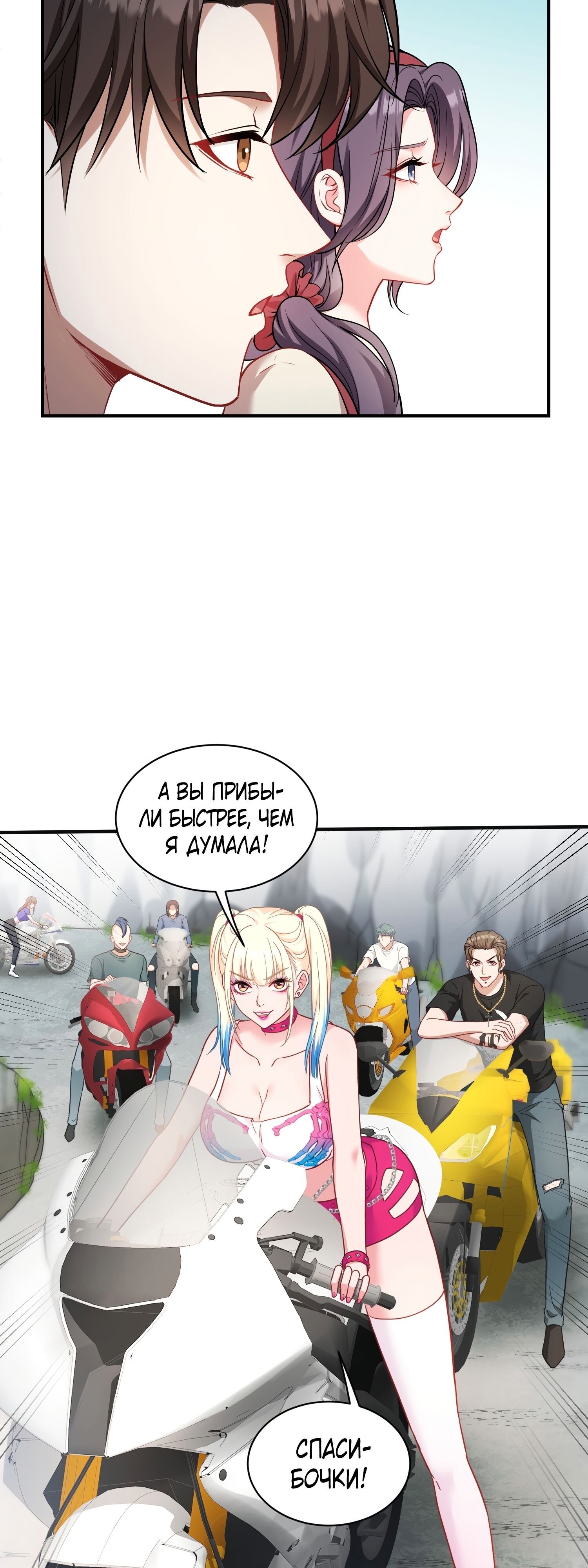 Страница 18
