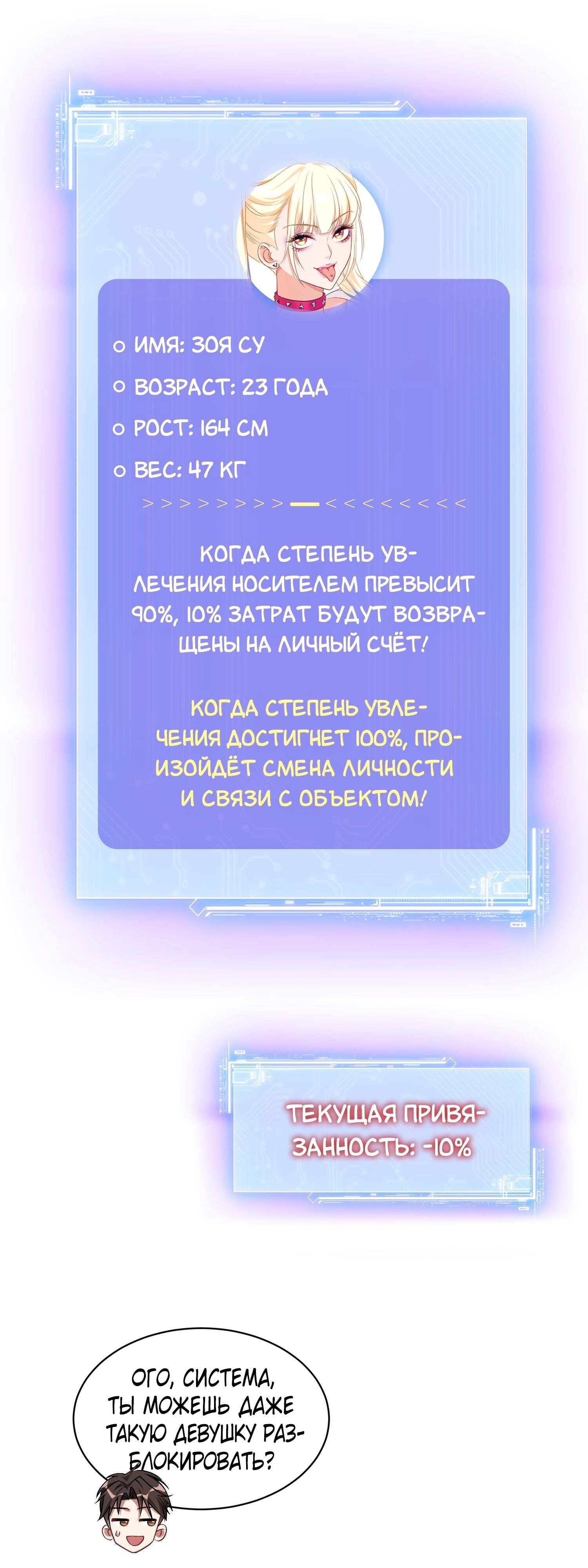 Страница 30