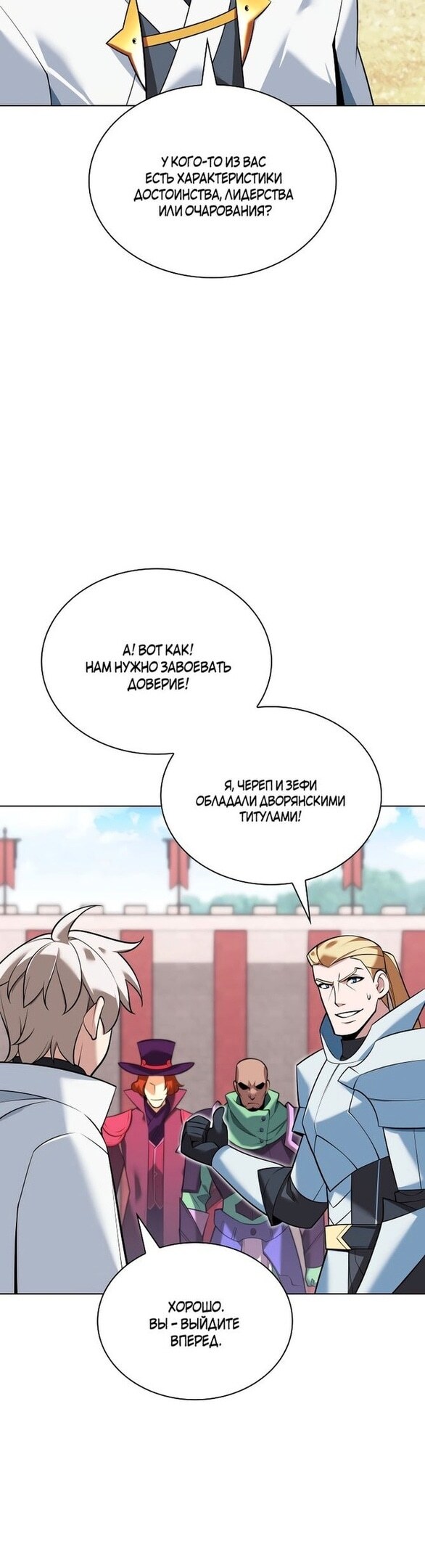 Страница 47