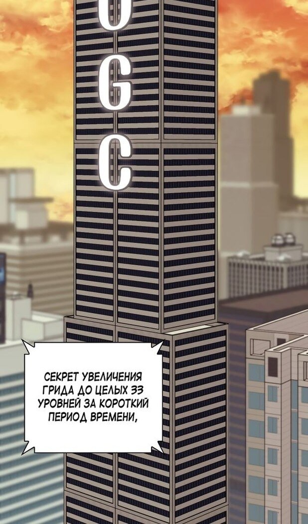 Страница 129