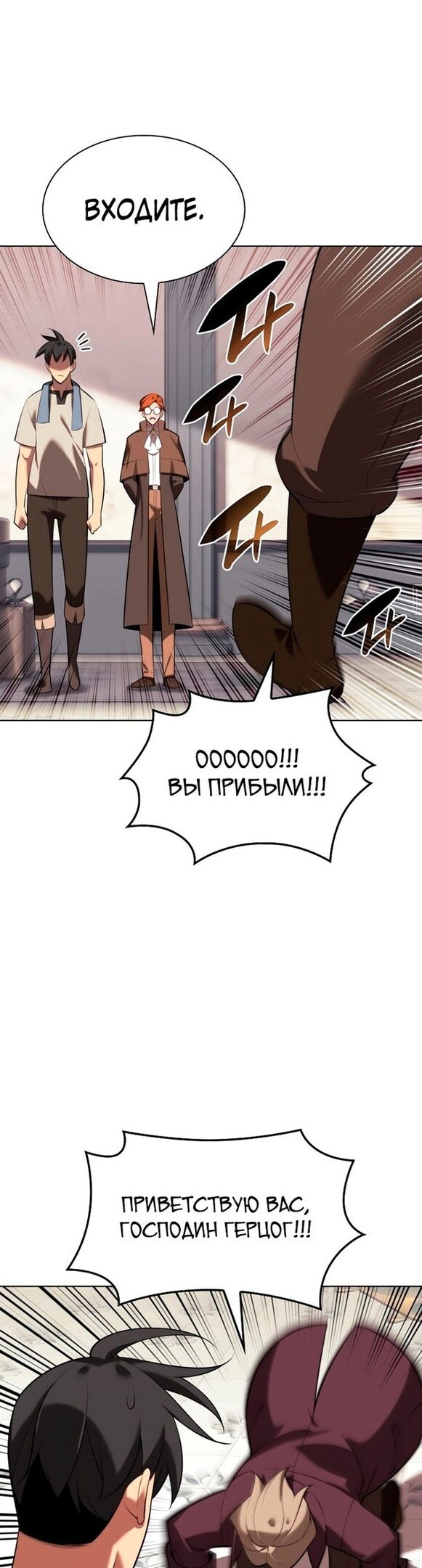 Страница 56