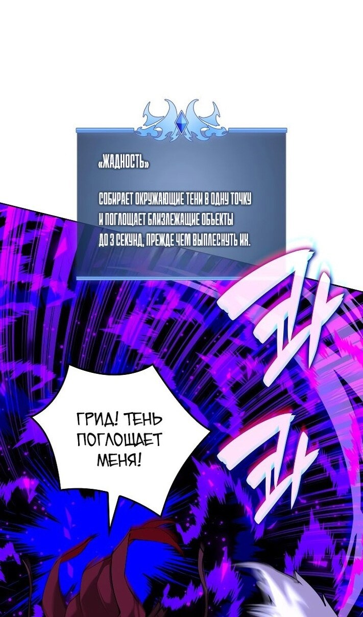 Страница 85
