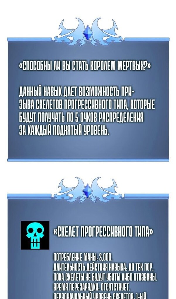 Страница 114