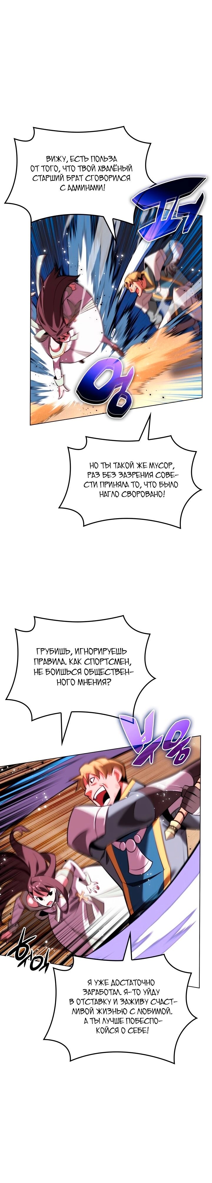 Страница 40