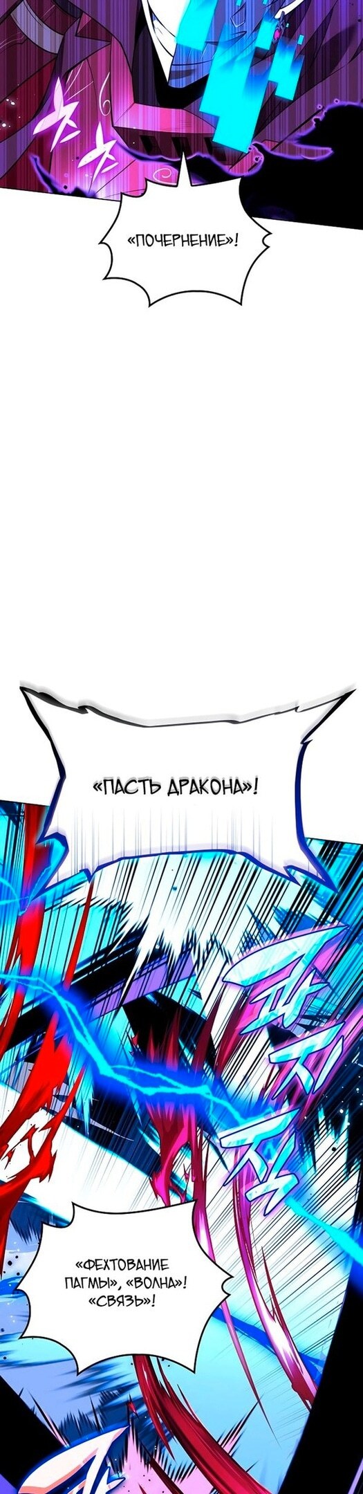 Страница 50