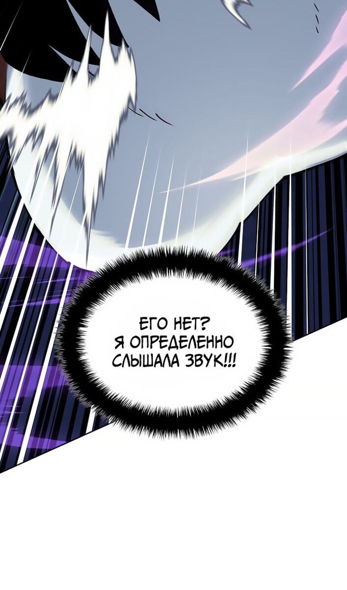 Страница 96