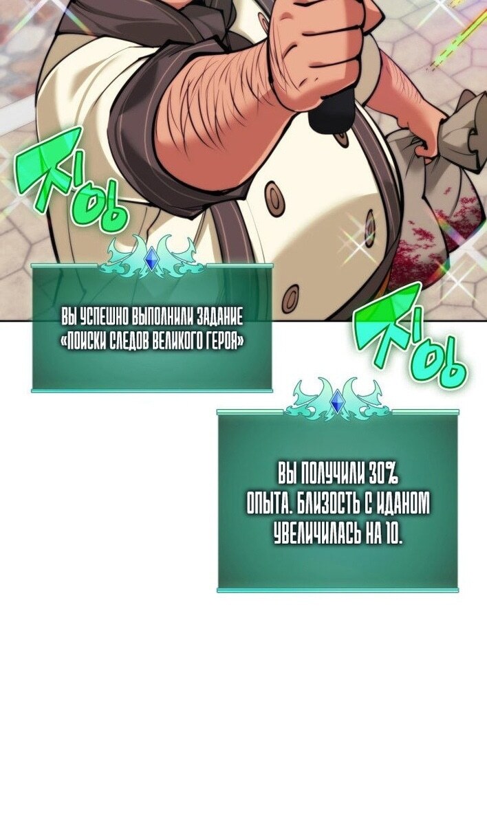 Страница 49