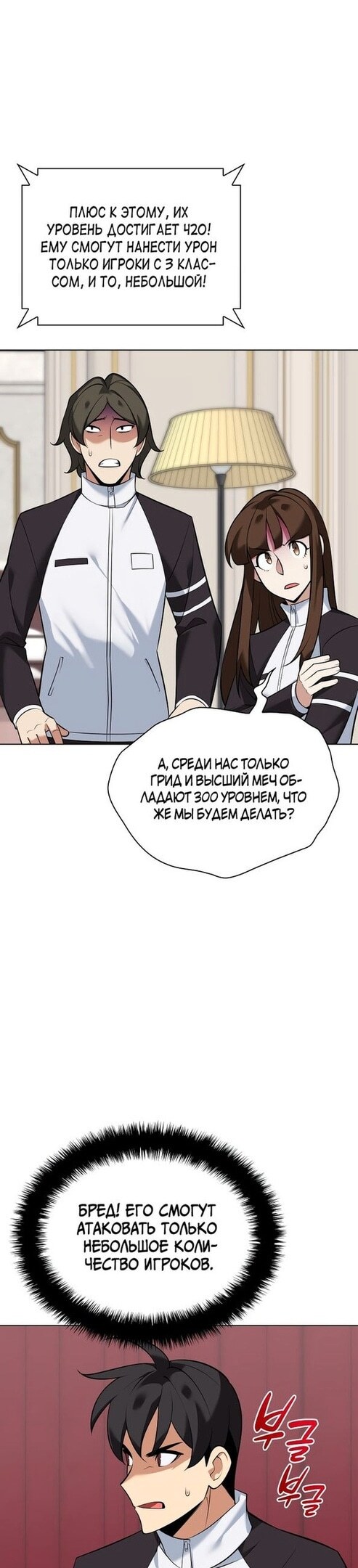 Страница 43