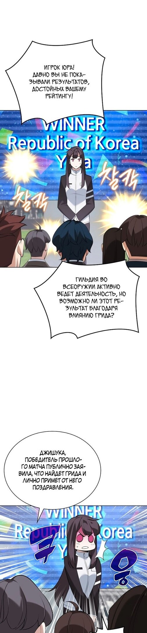 Страница 54