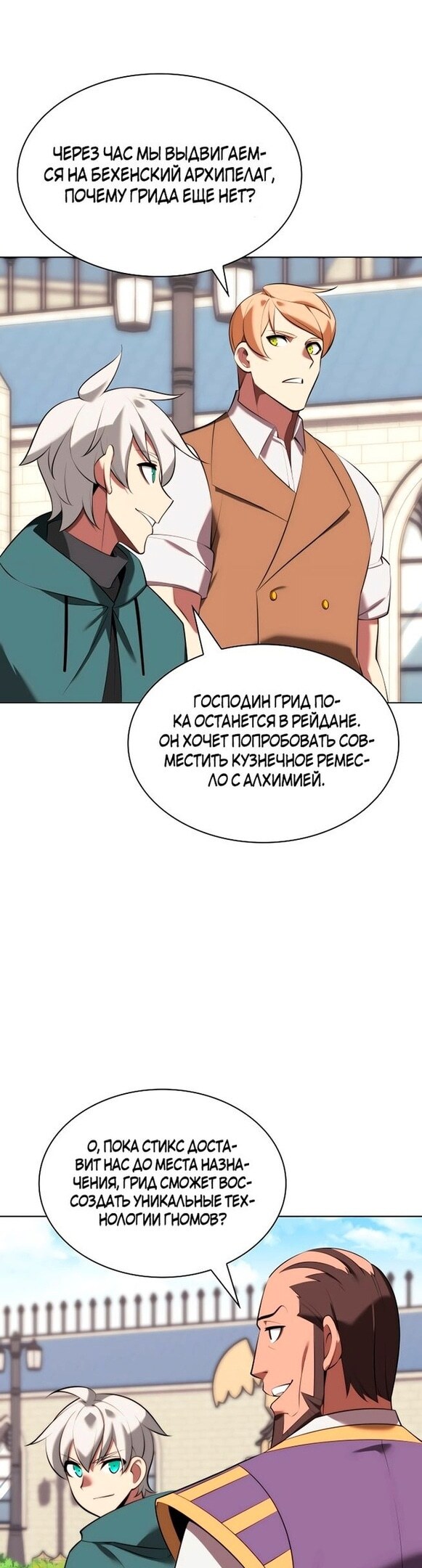 Страница 37