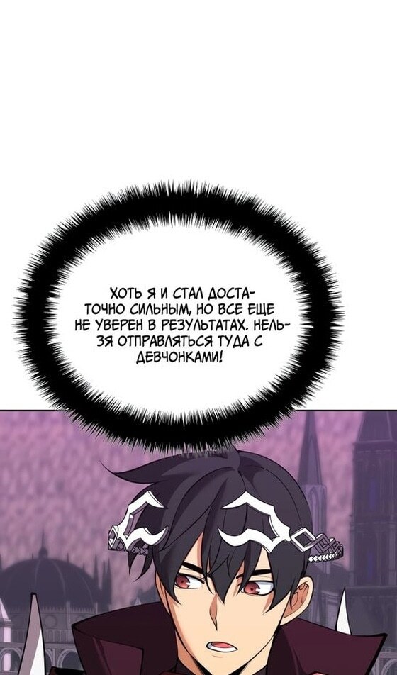 Страница 110